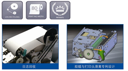 BT-T080A 80mmǶ��ʽ������־��ӡ��