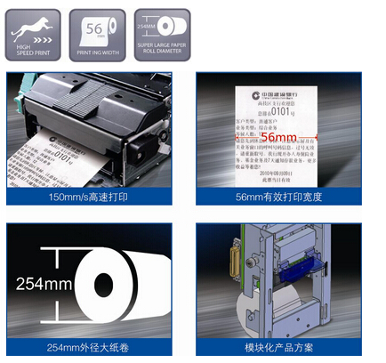 BT-T056E 58mmǶ��ʽ������ӡ��
