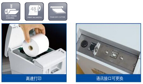 BTP-R356H 58mm�����վݴ�ӡ��