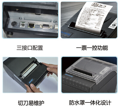 BTP-98NPIV ���Լ۱������վݴ�ӡ��    NEW