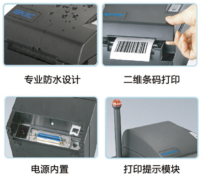 BTP-R582 ǰ��ֽ�����վݴ�ӡ��