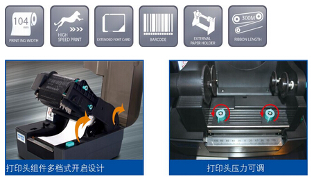 BTP-2200E/2300E ����/��ǩ��ӡ��