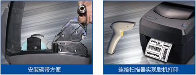 BTP-L42II����/��ǩ��ӡ��
