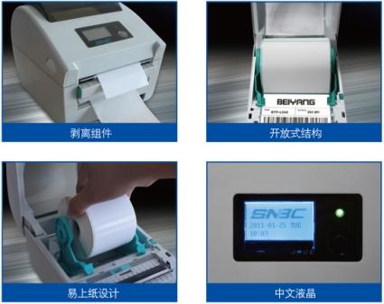 BTP-L520/540��������/��ǩ��ӡ��