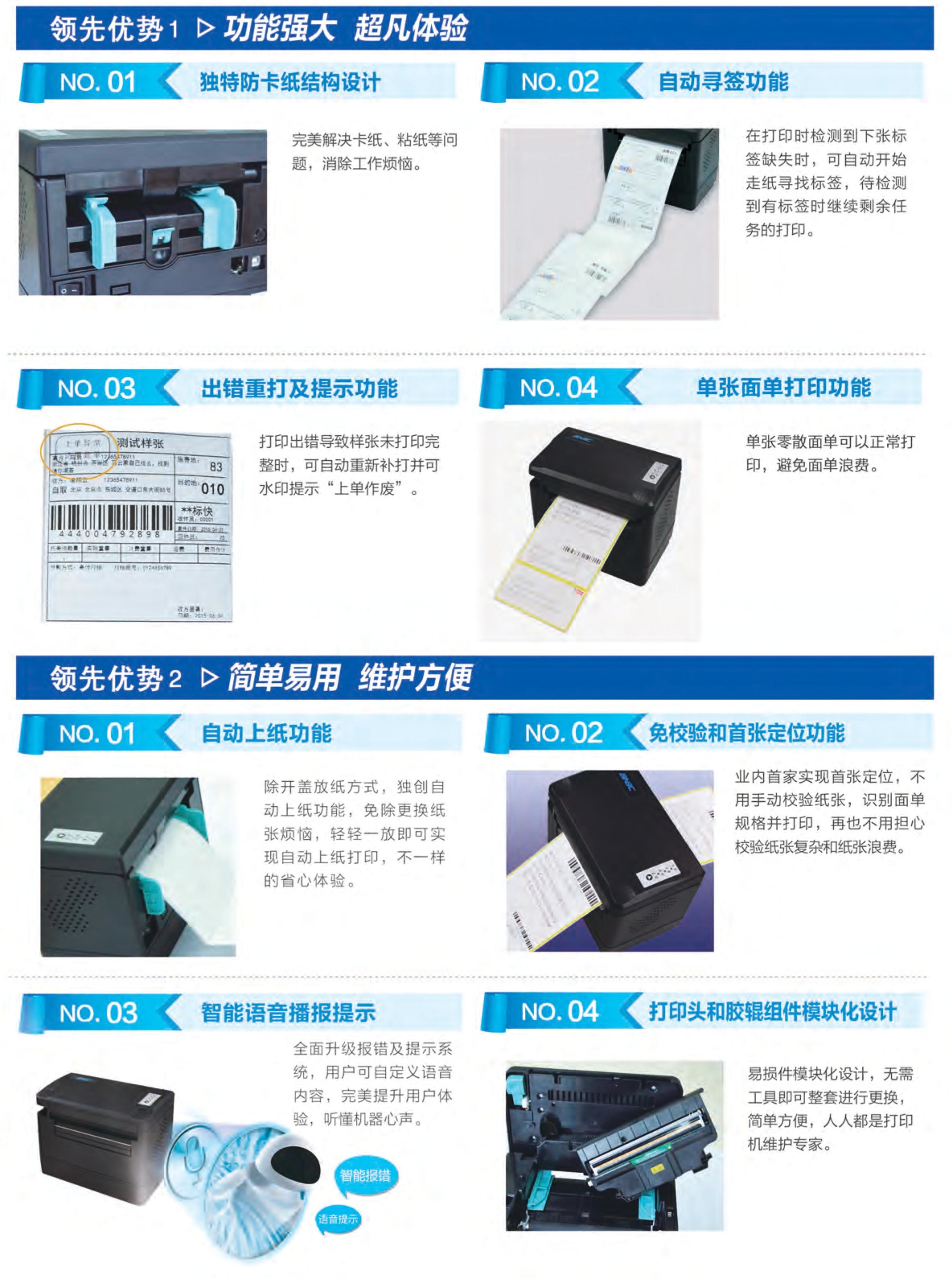 BTP-K600�����浥ר�ô�ӡ��