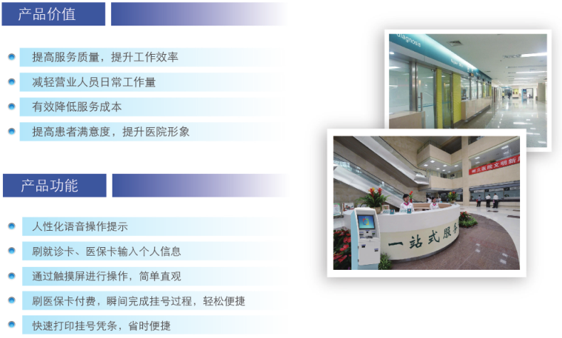 �����ҺŽɷѻ�BHM-1200