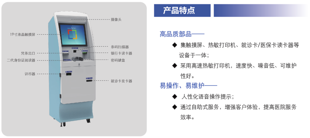 �����ҺŽɷѻ�BHM-1200